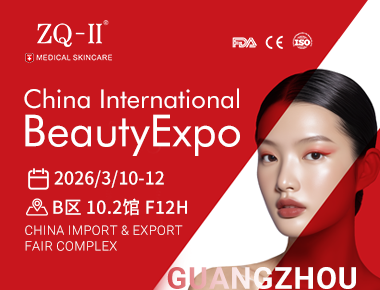 ZQ-II CIBE Guangzhou मा | मार्च २६-२८