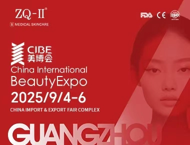 ZQ-II CIBE Guangzhou मा | सेप्टेम्बर 4-6